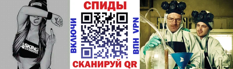 купить закладку  Дыгулыбгей  АМФ VHQ 