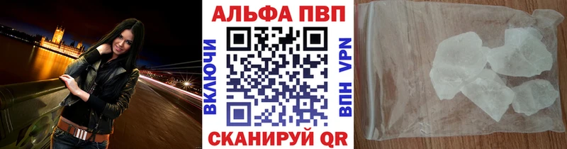 Alpha-PVP СК КРИС  ссылка на мегу как войти  Дыгулыбгей 