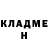 КЕТАМИН VHQ cav scent