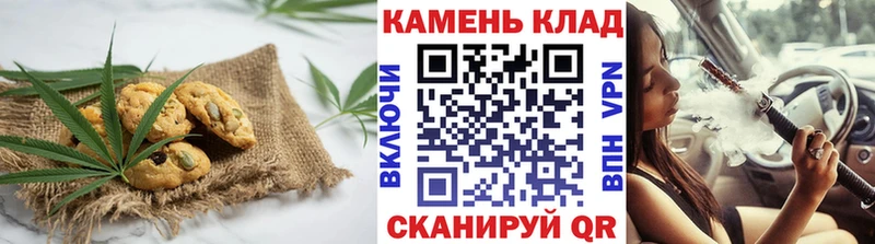 Cannafood конопля  Дыгулыбгей 