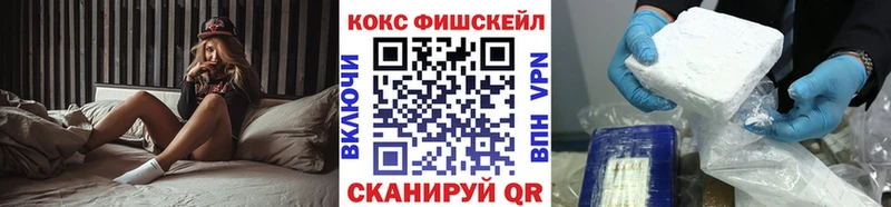 Cocaine Перу  Дыгулыбгей 