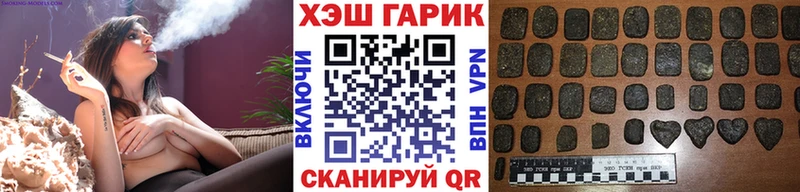ГАШИШ индика сатива  купить наркотики цена  Дыгулыбгей 