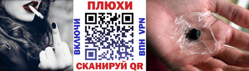 ГАШ ice o lator Дыгулыбгей