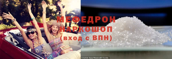 ECSTASY Кукмор