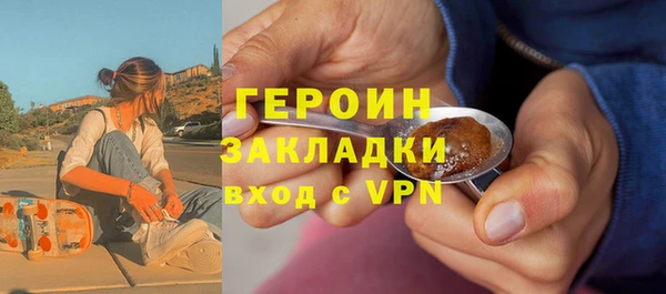 кокаин перу Красноперекопск