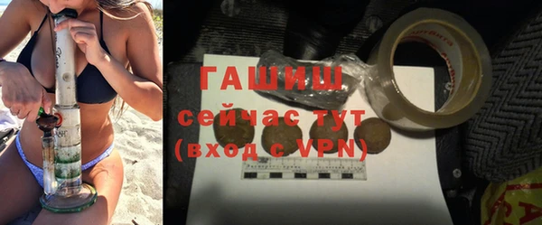 кокаин Краснослободск