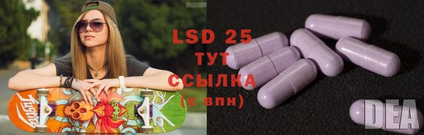 прущий лед Кулебаки
