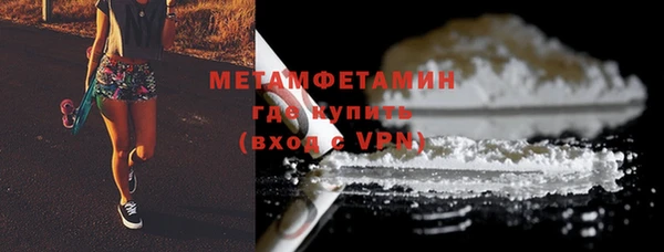 кокаин перу Красноперекопск