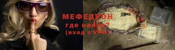 кокаин Краснослободск