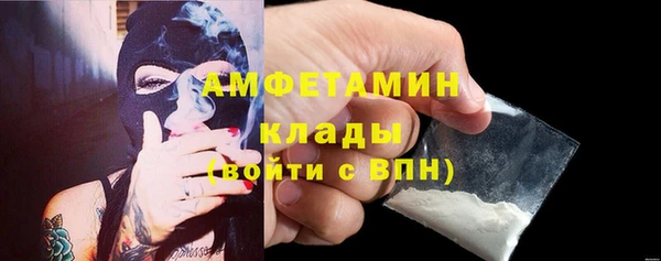 кокаин перу Красноперекопск