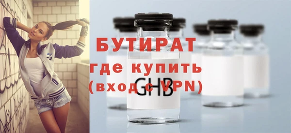 ПСИЛОЦИБИНОВЫЕ ГРИБЫ Краснотурьинск