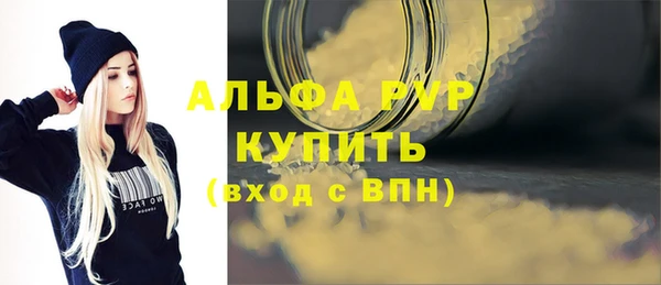 трава Кострома
