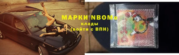 ПСИЛОЦИБИНОВЫЕ ГРИБЫ Краснотурьинск