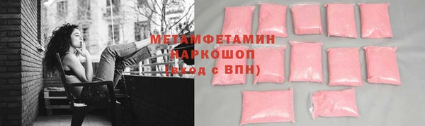 кокаин Краснослободск