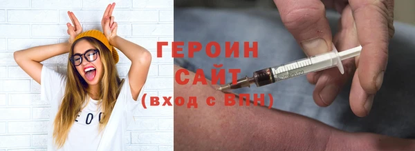 ПСИЛОЦИБИНОВЫЕ ГРИБЫ Краснотурьинск