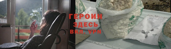 прущая мука Куйбышев