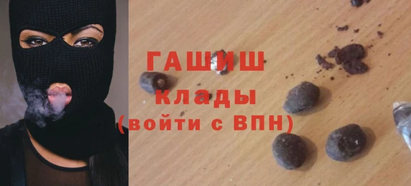 ПСИЛОЦИБИНОВЫЕ ГРИБЫ Краснотурьинск