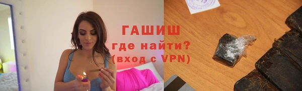 ПСИЛОЦИБИНОВЫЕ ГРИБЫ Краснотурьинск