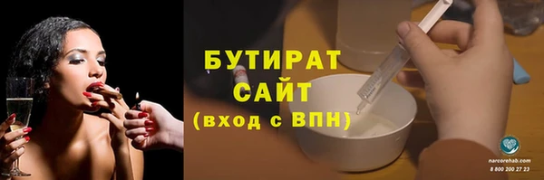 кокаин перу Красноперекопск