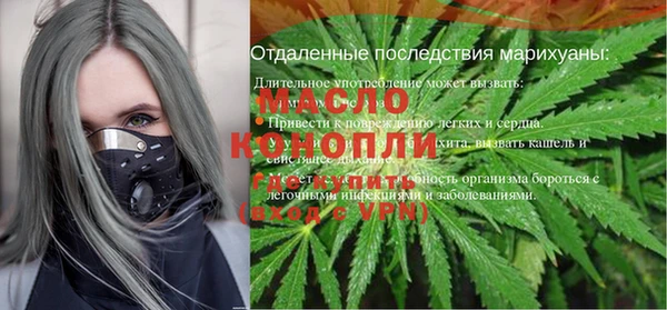 прущая мука Куйбышев