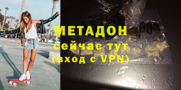 ECSTASY Кукмор