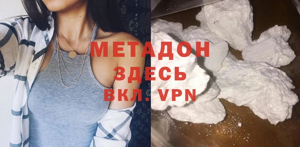кокаин перу Красноперекопск