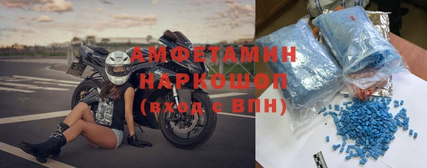 ECSTASY Кукмор