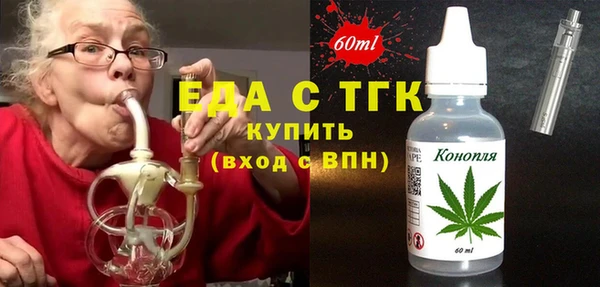 ПСИЛОЦИБИНОВЫЕ ГРИБЫ Краснотурьинск
