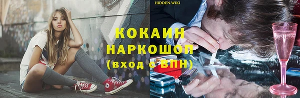 кокаин Краснослободск