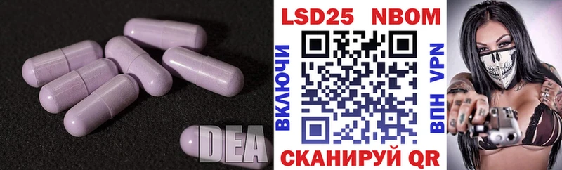 kraken маркетплейс  Дыгулыбгей  Лсд 25 экстази кислота 
