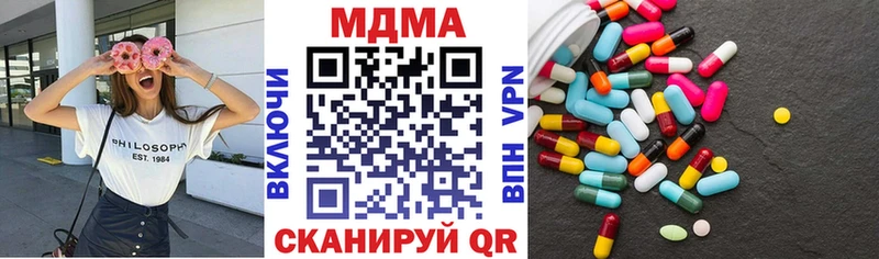 MDMA VHQ  Дыгулыбгей 