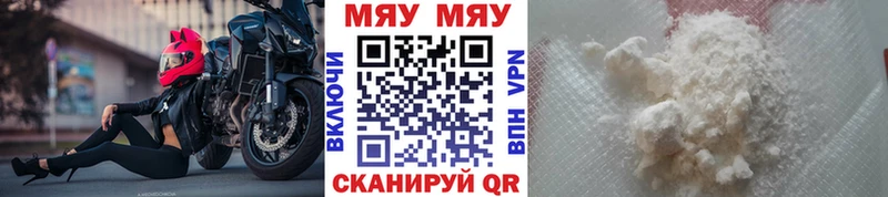 МЯУ-МЯУ мяу мяу  Дыгулыбгей 
