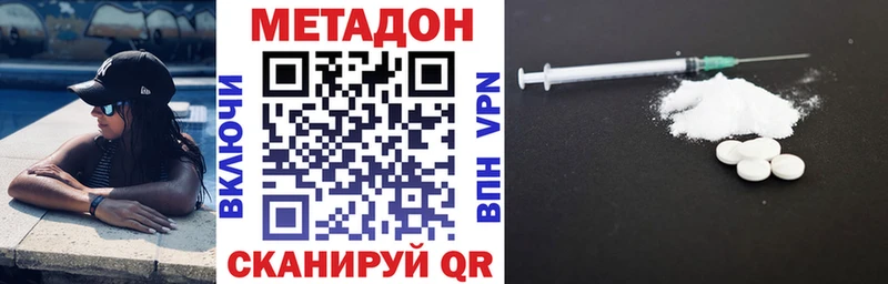 МЕТАДОН мёд  MEGA рабочий сайт  Дыгулыбгей 