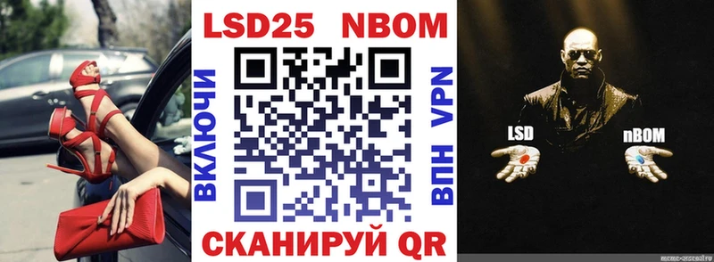 Марки NBOMe 1,8мг  гидра ССЫЛКА  Дыгулыбгей  купить наркотики цена 