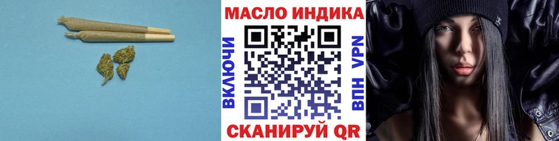 Дистиллят ТГК вейп с тгк  Дыгулыбгей 